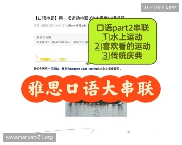 全面了解“休闲娱乐”的英文表达及其多样用法
