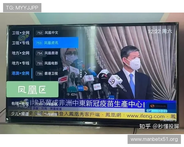 风云直播缓冲问题频发，如何优化观看体验？